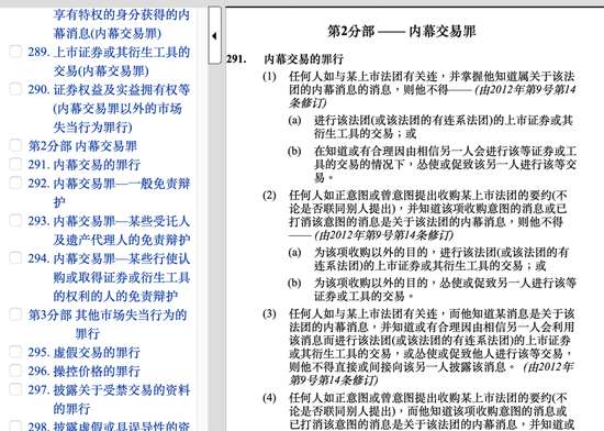 香港金融圈贪腐链条曝光;券商高层收贿泄密,对冲基金借机渔利;监管铁拳敲响行业警钟。 股票财经 香港金融圈贪腐链条曝光;券商高层收贿泄密,对冲基金借机渔利;监管铁拳敲响行业警钟。 股票财经 香港金融圈贪腐链条曝光;券商高层收贿泄密,对冲基金借机渔利;监管铁拳敲响行业警钟。 股票财经 香港金融圈贪腐链条曝光;券商高层收贿泄密,对冲基金借机渔利;监管铁拳敲响行业警钟。 股票财经 香港金融圈贪腐链条曝光;券商高层收贿泄密,对冲基金借机渔利;监管铁拳敲响行业警钟。 股票财经