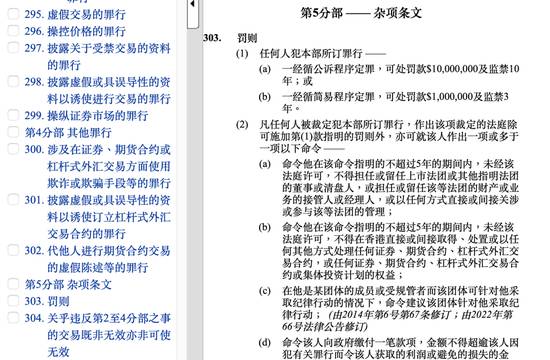 香港金融圈贪腐链条曝光;券商高层收贿泄密,对冲基金借机渔利;监管铁拳敲响行业警钟。 股票财经 香港金融圈贪腐链条曝光;券商高层收贿泄密,对冲基金借机渔利;监管铁拳敲响行业警钟。 股票财经 香港金融圈贪腐链条曝光;券商高层收贿泄密,对冲基金借机渔利;监管铁拳敲响行业警钟。 股票财经 香港金融圈贪腐链条曝光;券商高层收贿泄密,对冲基金借机渔利;监管铁拳敲响行业警钟。 股票财经 香港金融圈贪腐链条曝光;券商高层收贿泄密,对冲基金借机渔利;监管铁拳敲响行业警钟。 股票财经