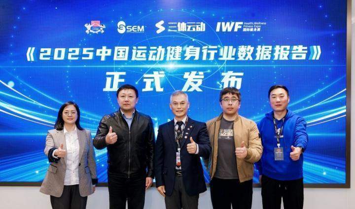 全国健身市场供给扩张明显;核心用户黏性持续增强。 健康养生 全国健身市场供给扩张明显;核心用户黏性持续增强。 健康养生