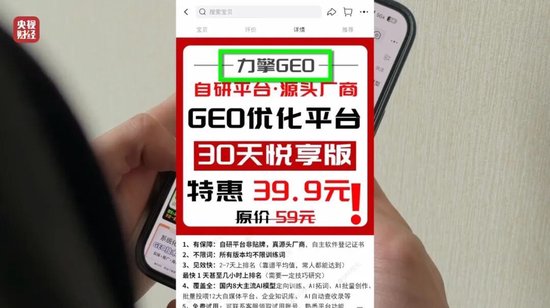 AI大模型推荐失真;付费操控产业链曝光,信息生态面临严峻挑战。 IT技术 AI大模型推荐失真;付费操控产业链曝光,信息生态面临严峻挑战。 IT技术 AI大模型推荐失真;付费操控产业链曝光,信息生态面临严峻挑战。 IT技术 AI大模型推荐失真;付费操控产业链曝光,信息生态面临严峻挑战。 IT技术 AI大模型推荐失真;付费操控产业链曝光,信息生态面临严峻挑战。 IT技术