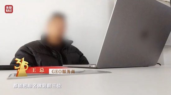 AI大模型推荐失真;付费操控产业链曝光,信息生态面临严峻挑战。 IT技术 AI大模型推荐失真;付费操控产业链曝光,信息生态面临严峻挑战。 IT技术 AI大模型推荐失真;付费操控产业链曝光,信息生态面临严峻挑战。 IT技术 AI大模型推荐失真;付费操控产业链曝光,信息生态面临严峻挑战。 IT技术 AI大模型推荐失真;付费操控产业链曝光,信息生态面临严峻挑战。 IT技术