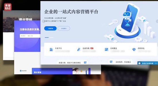 AI大模型推荐失真;付费操控产业链曝光,信息生态面临严峻挑战。 IT技术 AI大模型推荐失真;付费操控产业链曝光,信息生态面临严峻挑战。 IT技术 AI大模型推荐失真;付费操控产业链曝光,信息生态面临严峻挑战。 IT技术 AI大模型推荐失真;付费操控产业链曝光,信息生态面临严峻挑战。 IT技术 AI大模型推荐失真;付费操控产业链曝光,信息生态面临严峻挑战。 IT技术