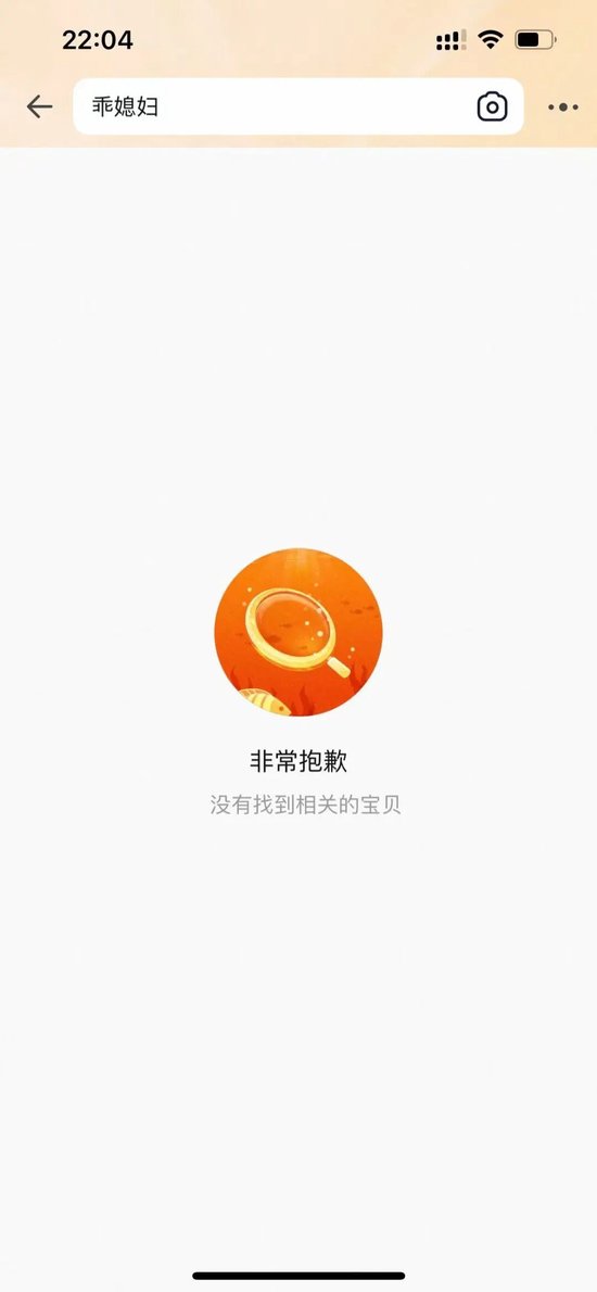 漂白鸡爪事件引发连锁反应;电商平台紧急行动,监管部门全面介入,行业信誉面临考验。 健康养生 漂白鸡爪事件引发连锁反应;电商平台紧急行动,监管部门全面介入,行业信誉面临考验。 健康养生