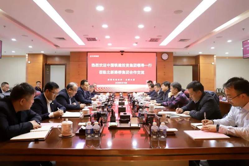 央地国企深度对话；新疆基建与新兴产业融合加速。