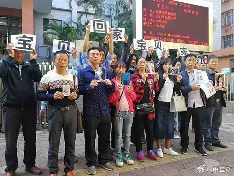 二十余年追凶路;“梅姨”谢某某现身,拐卖链条彻底断裂。 新闻 二十余年追凶路;“梅姨”谢某某现身,拐卖链条彻底断裂。 新闻 二十余年追凶路;“梅姨”谢某某现身,拐卖链条彻底断裂。 新闻 二十余年追凶路;“梅姨”谢某某现身,拐卖链条彻底断裂。 新闻