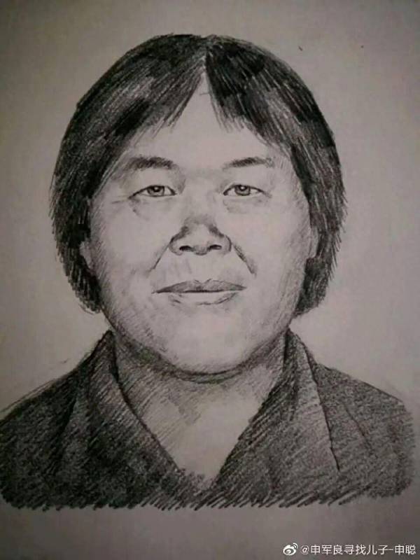 二十余年追凶路;“梅姨”谢某某现身,拐卖链条彻底断裂。 新闻 二十余年追凶路;“梅姨”谢某某现身,拐卖链条彻底断裂。 新闻 二十余年追凶路;“梅姨”谢某某现身,拐卖链条彻底断裂。 新闻 二十余年追凶路;“梅姨”谢某某现身,拐卖链条彻底断裂。 新闻