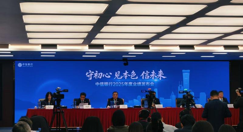 中信银行董事长方合英详解五年转型路径;非息收入占比显著提升9.3个百分点。 股票财经 中信银行董事长方合英详解五年转型路径;非息收入占比显著提升9.3个百分点。 股票财经 中信银行董事长方合英详解五年转型路径;非息收入占比显著提升9.3个百分点。 股票财经 中信银行董事长方合英详解五年转型路径;非息收入占比显著提升9.3个百分点。 股票财经 中信银行董事长方合英详解五年转型路径;非息收入占比显著提升9.3个百分点。 股票财经 中信银行董事长方合英详解五年转型路径;非息收入占比显著提升9.3个百分点。 股票财经 中信银行董事长方合英详解五年转型路径;非息收入占比显著提升9.3个百分点。 股票财经 中信银行董事长方合英详解五年转型路径;非息收入占比显著提升9.3个百分点。 股票财经