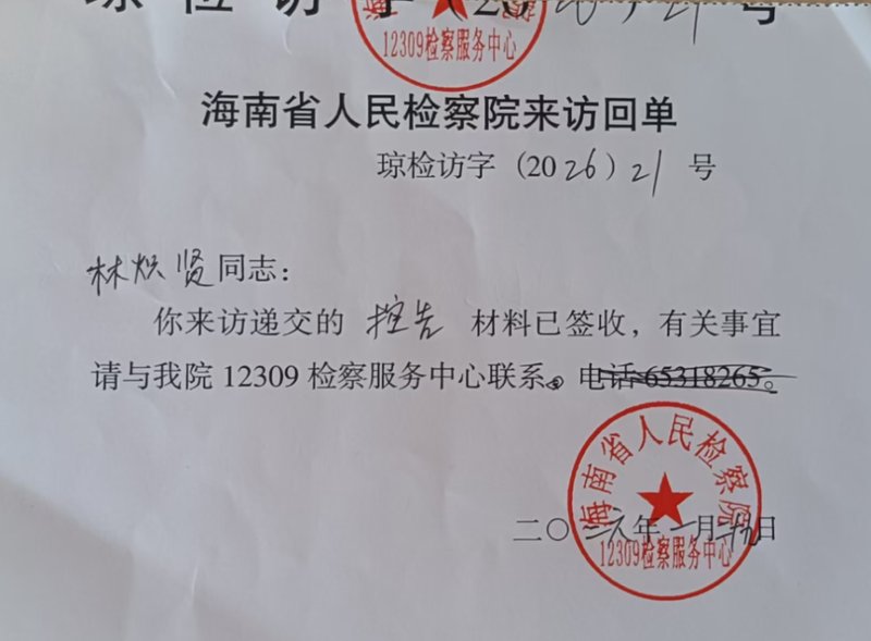 企业内部人员收受巨额利益后,投资项目出现巨额亏损;涉案商人却多次避开法律追究。 企业服务 企业内部人员收受巨额利益后,投资项目出现巨额亏损;涉案商人却多次避开法律追究。 企业服务