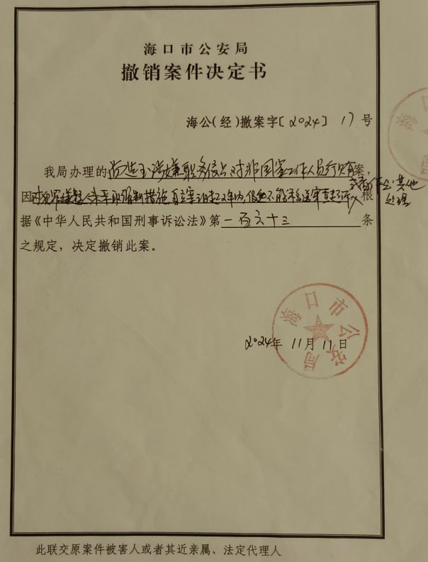 企业内部人员收受巨额利益后,投资项目出现巨额亏损;涉案商人却多次避开法律追究。 企业服务 企业内部人员收受巨额利益后,投资项目出现巨额亏损;涉案商人却多次避开法律追究。 企业服务