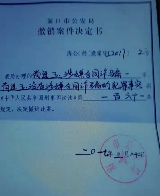 企业内部人员收受巨额利益后,投资项目出现巨额亏损;涉案商人却多次避开法律追究。 企业服务 企业内部人员收受巨额利益后,投资项目出现巨额亏损;涉案商人却多次避开法律追究。 企业服务