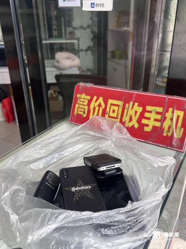 旧机回收热潮:并非价值回归,而是存量博弈的泡沫幻象 股票财经 旧机回收热潮:并非价值回归,而是存量博弈的泡沫幻象 股票财经 旧机回收热潮:并非价值回归,而是存量博弈的泡沫幻象 股票财经 旧机回收热潮:并非价值回归,而是存量博弈的泡沫幻象 股票财经