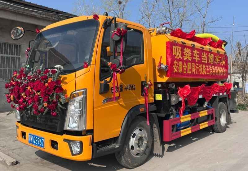 职业偏见与自我认同:如何重构社会评价体系下的幸福感? 情感心理