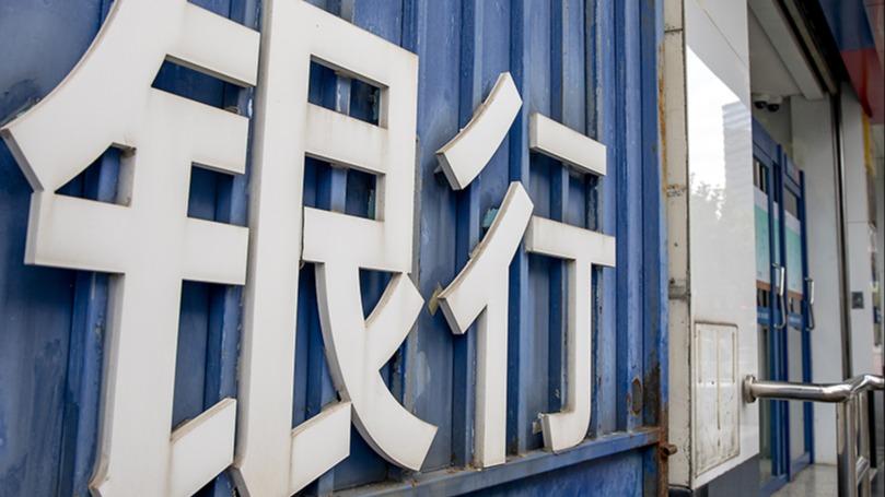 存款送礼无效论:银行“开门红”营销的逻辑终结 新闻 存款送礼无效论:银行“开门红”营销的逻辑终结 新闻 存款送礼无效论:银行“开门红”营销的逻辑终结 新闻