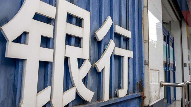 存款送礼无效论:银行“开门红”营销的逻辑终结 新闻 存款送礼无效论:银行“开门红”营销的逻辑终结 新闻 存款送礼无效论:银行“开门红”营销的逻辑终结 新闻
