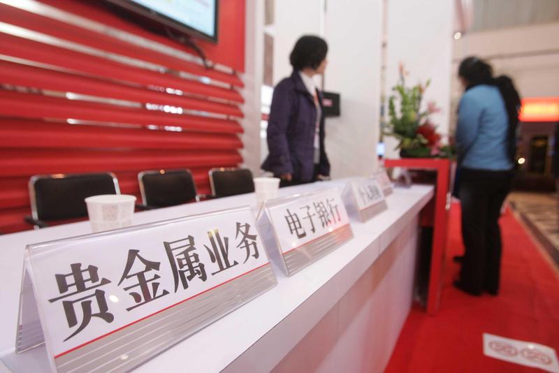 存款送礼无效论:银行“开门红”营销的逻辑终结 新闻 存款送礼无效论:银行“开门红”营销的逻辑终结 新闻 存款送礼无效论:银行“开门红”营销的逻辑终结 新闻