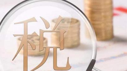 财政架构的隐秘重构:万亿级地方附加税改革背后的逻辑演算与博弈。 股票财经 财政架构的隐秘重构:万亿级地方附加税改革背后的逻辑演算与博弈。 股票财经 财政架构的隐秘重构:万亿级地方附加税改革背后的逻辑演算与博弈。 股票财经 财政架构的隐秘重构:万亿级地方附加税改革背后的逻辑演算与博弈。 股票财经 财政架构的隐秘重构:万亿级地方附加税改革背后的逻辑演算与博弈。 股票财经