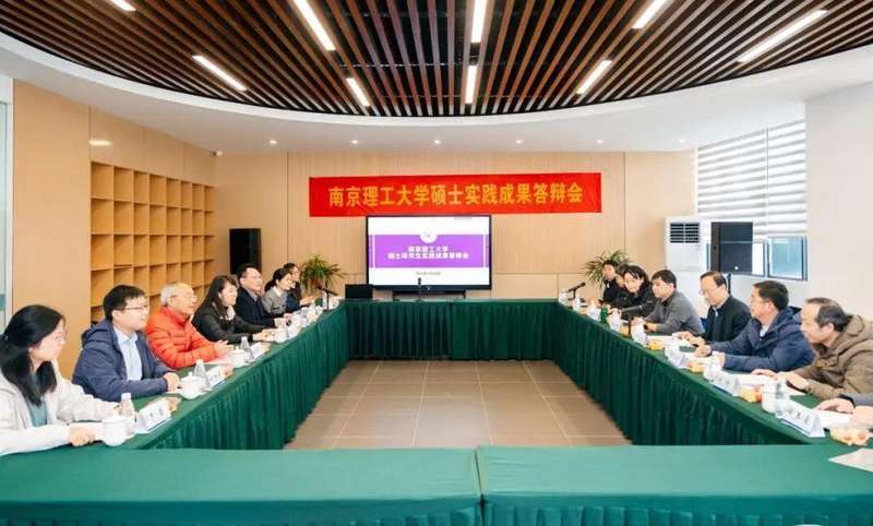 论文不再是唯一敲门砖:高校学位评审机制的底层逻辑重构 IT技术 论文不再是唯一敲门砖:高校学位评审机制的底层逻辑重构 IT技术 论文不再是唯一敲门砖:高校学位评审机制的底层逻辑重构 IT技术 论文不再是唯一敲门砖:高校学位评审机制的底层逻辑重构 IT技术