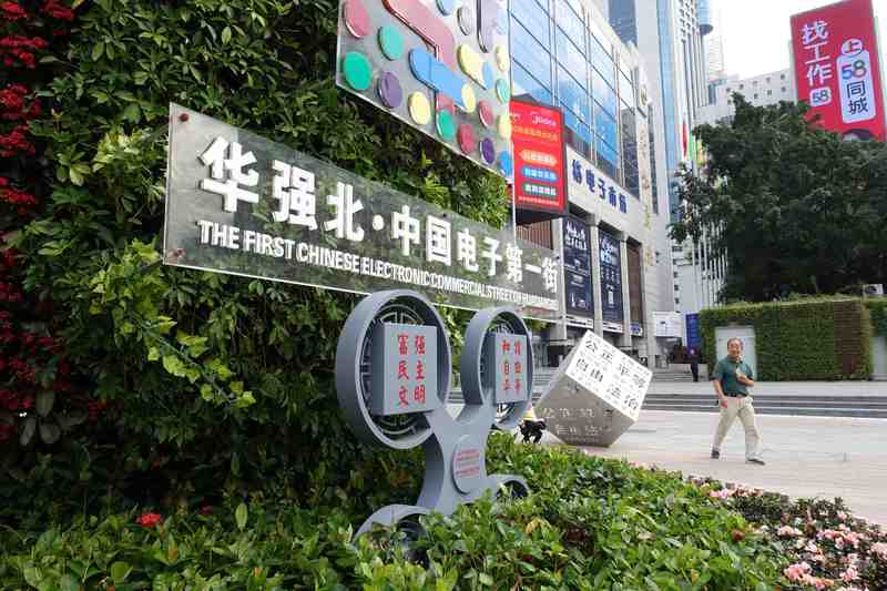  存储市场为何涨声不断？探秘供应链背后的结构性缺货 企业服务