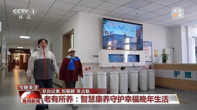  育幼养老难题频现：雄安新区全龄友好城市建设的破局之道 新闻 育幼养老难题频现：雄安新区全龄友好城市建设的破局之道 新闻