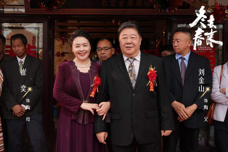 《冬去春来》人物命运深度解码:北漂追梦者的生存算法与技术路径 影视小说