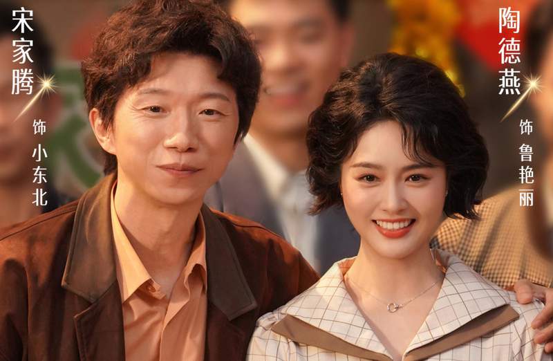 《冬去春来》人物命运深度解码:北漂追梦者的生存算法与技术路径 影视小说