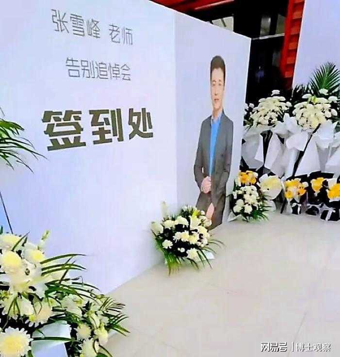 【教育赛道复盘】十七年深耕方法论:张雪峰如何重塑高考志愿咨询行业格局 教育招生