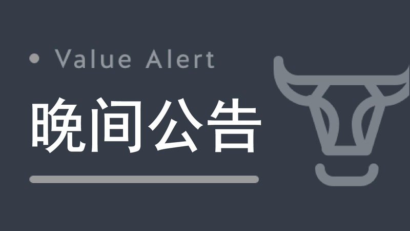 龙虎榜机构席位深度解析:4月9日数据背后的资金博弈逻辑 股票财经 龙虎榜机构席位深度解析:4月9日数据背后的资金博弈逻辑 股票财经 龙虎榜机构席位深度解析:4月9日数据背后的资金博弈逻辑 股票财经 龙虎榜机构席位深度解析:4月9日数据背后的资金博弈逻辑 股票财经 龙虎榜机构席位深度解析:4月9日数据背后的资金博弈逻辑 股票财经