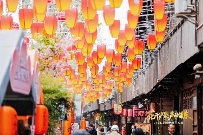 非遗二十载的技术蜕变:2026沪剧艺术节沉浸式创新的底层逻辑 文化旅游