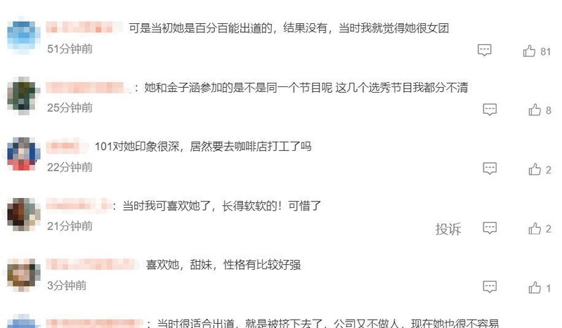那个在舞台上发光的女孩,为什么选择离开? 情感心理