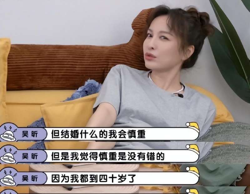  从“边缘站位”到“乘风破浪”：吴昕十五年蜕变的底层逻辑 娱乐新闻