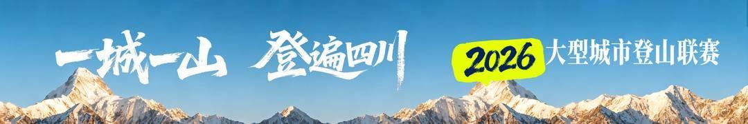 清明小长假：跟这份攻略上春山，给疲惫的心放个假