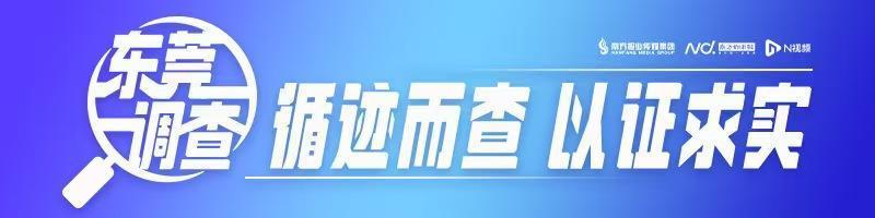 东华初中研学遴选违规调查:关联企业何以五次中选 新闻 东华初中研学遴选违规调查:关联企业何以五次中选 新闻