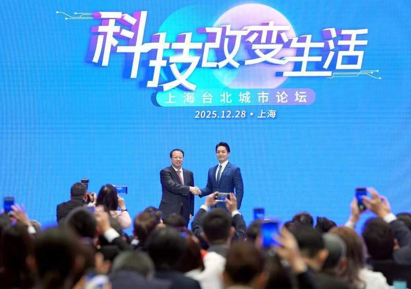 技术视角下的两岸破冰:一次历史性会面的深层逻辑与信号解码 新闻 技术视角下的两岸破冰:一次历史性会面的深层逻辑与信号解码 新闻 技术视角下的两岸破冰:一次历史性会面的深层逻辑与信号解码 新闻 技术视角下的两岸破冰:一次历史性会面的深层逻辑与信号解码 新闻