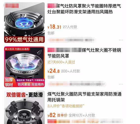 聚能环技术原理解析：为什么节能宣传都是骗局