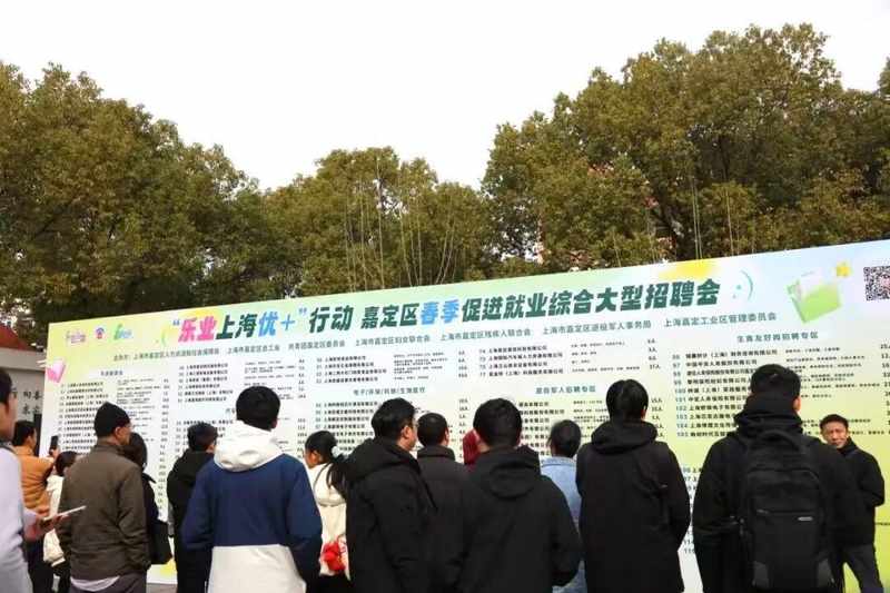 技术驱动与精准服务:嘉定区如何用AI与社区网络破解就业难题 新闻 技术驱动与精准服务:嘉定区如何用AI与社区网络破解就业难题 新闻 技术驱动与精准服务:嘉定区如何用AI与社区网络破解就业难题 新闻 技术驱动与精准服务:嘉定区如何用AI与社区网络破解就业难题 新闻