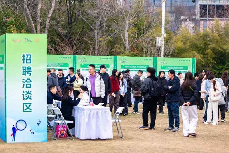 技术驱动与精准服务:嘉定区如何用AI与社区网络破解就业难题 新闻 技术驱动与精准服务:嘉定区如何用AI与社区网络破解就业难题 新闻 技术驱动与精准服务:嘉定区如何用AI与社区网络破解就业难题 新闻 技术驱动与精准服务:嘉定区如何用AI与社区网络破解就业难题 新闻
