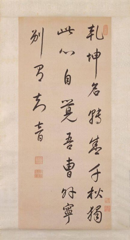 一个帝王的笔墨深情:康熙如何用三十年日课改变了整个皇族的命运 新闻 一个帝王的笔墨深情:康熙如何用三十年日课改变了整个皇族的命运 新闻 一个帝王的笔墨深情:康熙如何用三十年日课改变了整个皇族的命运 新闻