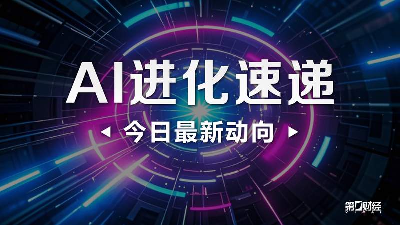市场份额差距收窄至4.6个百分点:技术指标视角下的Anthropic反超路径分析 IT技术 市场份额差距收窄至4.6个百分点:技术指标视角下的Anthropic反超路径分析 IT技术 市场份额差距收窄至4.6个百分点:技术指标视角下的Anthropic反超路径分析 IT技术 市场份额差距收窄至4.6个百分点:技术指标视角下的Anthropic反超路径分析 IT技术 市场份额差距收窄至4.6个百分点:技术指标视角下的Anthropic反超路径分析 IT技术