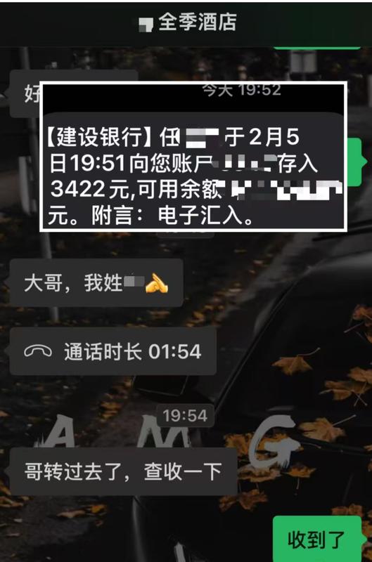 酒店账号隐私泄露事件深度剖析:从全季“备注大赏”看客户信息保护漏洞 新闻 酒店账号隐私泄露事件深度剖析:从全季“备注大赏”看客户信息保护漏洞 新闻 酒店账号隐私泄露事件深度剖析:从全季“备注大赏”看客户信息保护漏洞 新闻 酒店账号隐私泄露事件深度剖析:从全季“备注大赏”看客户信息保护漏洞 新闻 酒店账号隐私泄露事件深度剖析:从全季“备注大赏”看客户信息保护漏洞 新闻