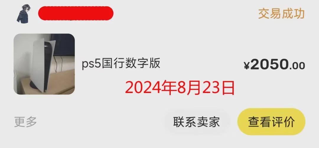 PS5涨价背后的硬件逻辑:GDDR6显存与固态存储的成本困局 IT技术 PS5涨价背后的硬件逻辑:GDDR6显存与固态存储的成本困局 IT技术 PS5涨价背后的硬件逻辑:GDDR6显存与固态存储的成本困局 IT技术 PS5涨价背后的硬件逻辑:GDDR6显存与固态存储的成本困局 IT技术 PS5涨价背后的硬件逻辑:GDDR6显存与固态存储的成本困局 IT技术