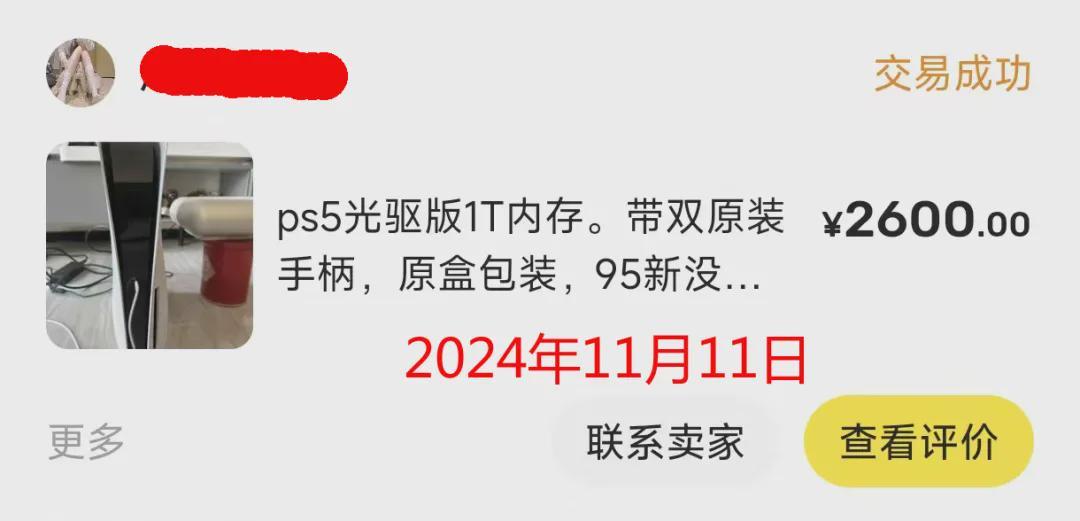 PS5涨价背后的硬件逻辑:GDDR6显存与固态存储的成本困局 IT技术 PS5涨价背后的硬件逻辑:GDDR6显存与固态存储的成本困局 IT技术 PS5涨价背后的硬件逻辑:GDDR6显存与固态存储的成本困局 IT技术 PS5涨价背后的硬件逻辑:GDDR6显存与固态存储的成本困局 IT技术 PS5涨价背后的硬件逻辑:GDDR6显存与固态存储的成本困局 IT技术