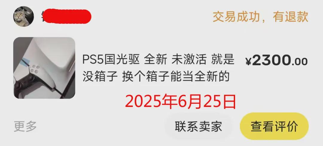 PS5涨价背后的硬件逻辑:GDDR6显存与固态存储的成本困局 IT技术 PS5涨价背后的硬件逻辑:GDDR6显存与固态存储的成本困局 IT技术 PS5涨价背后的硬件逻辑:GDDR6显存与固态存储的成本困局 IT技术 PS5涨价背后的硬件逻辑:GDDR6显存与固态存储的成本困局 IT技术 PS5涨价背后的硬件逻辑:GDDR6显存与固态存储的成本困局 IT技术