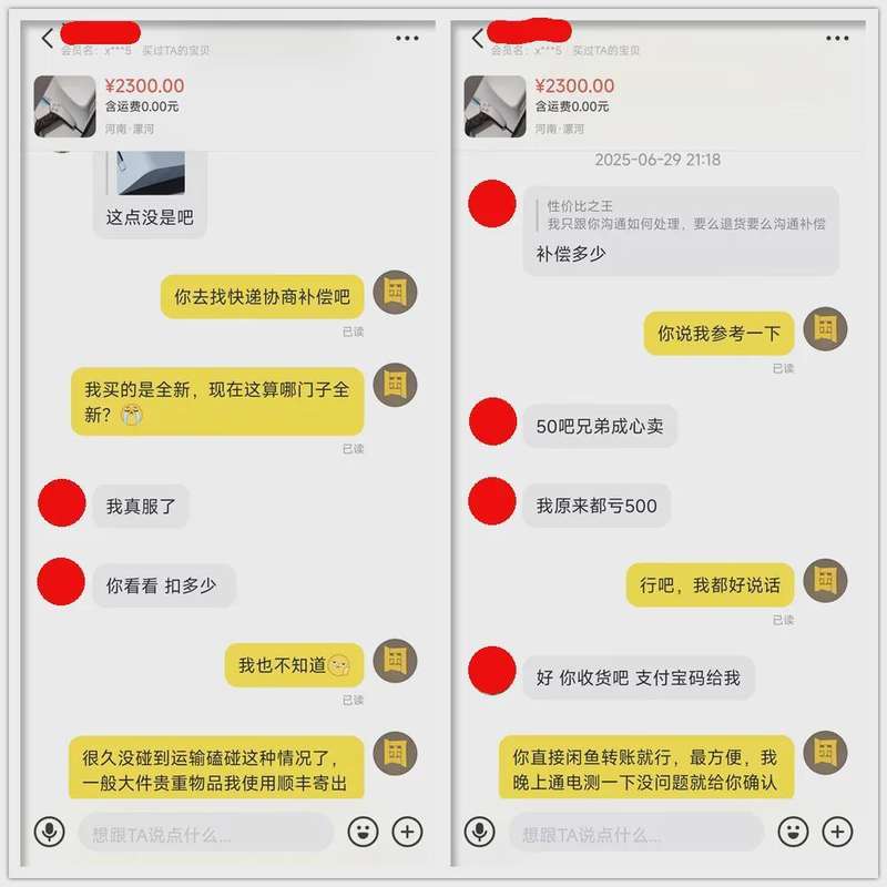 PS5涨价背后的硬件逻辑:GDDR6显存与固态存储的成本困局 IT技术 PS5涨价背后的硬件逻辑:GDDR6显存与固态存储的成本困局 IT技术 PS5涨价背后的硬件逻辑:GDDR6显存与固态存储的成本困局 IT技术 PS5涨价背后的硬件逻辑:GDDR6显存与固态存储的成本困局 IT技术 PS5涨价背后的硬件逻辑:GDDR6显存与固态存储的成本困局 IT技术