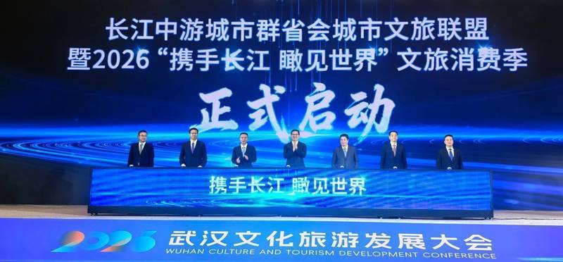 从数据看趋势:12省份旅游总收入破万亿背后的产业逻辑 新闻 从数据看趋势:12省份旅游总收入破万亿背后的产业逻辑 新闻 从数据看趋势:12省份旅游总收入破万亿背后的产业逻辑 新闻