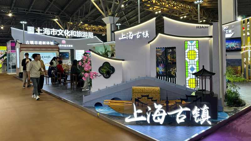 从数据看趋势:12省份旅游总收入破万亿背后的产业逻辑 新闻 从数据看趋势:12省份旅游总收入破万亿背后的产业逻辑 新闻 从数据看趋势:12省份旅游总收入破万亿背后的产业逻辑 新闻