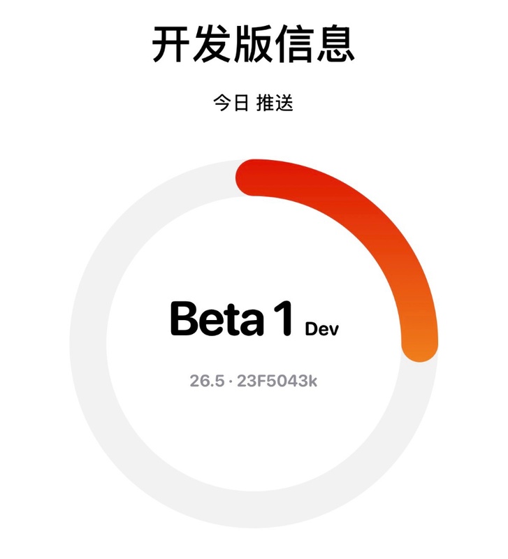 当漏洞警报响起:一个普通果粉的iOS系统安全升级全记录 手机评测
